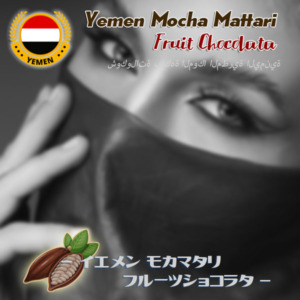 YEM0006