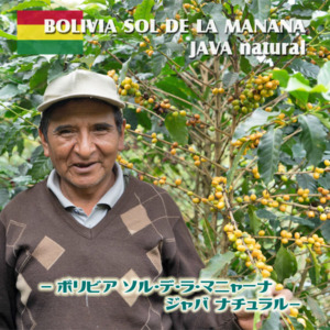 BOLI0001