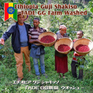 ETHI0014